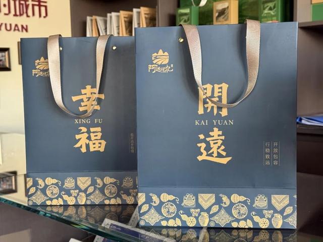 1月1日昆明见！邀您一同探寻开远幸福“密码”