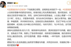 知名歌手自曝患病，网友：心有余悸！专家提醒：这种病会传染，尽早防治→图片