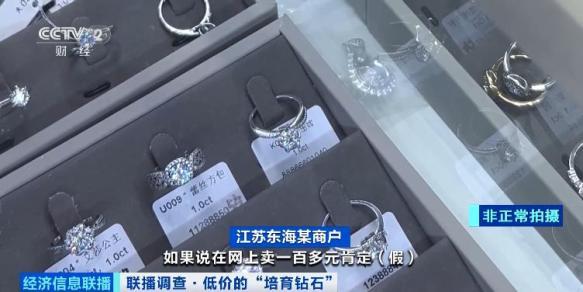 太离谱！央视曝光：标价上千元，进货仅0.5元！