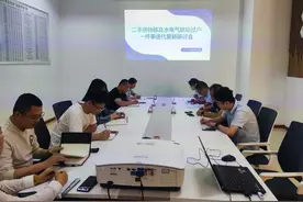 ​招远市行政审批服务局召开“二手房转移及水电气联动过户一件事”迭代更新研讨会图片