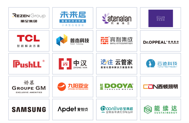 最新日程&参会指南丨迈点西安酒店论坛