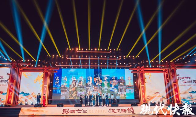 云龙湖畔，灯光璀璨！2025徐州汉文化旅游节启幕