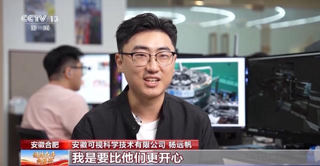 “让粒子显形” 中国最前沿的硬核科技具象化了