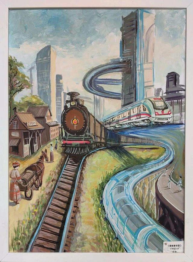 我的铁路风景