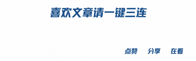 观点 | 阿塔上台后，谁才是真正的“最大输家”？