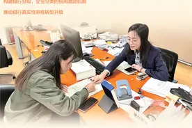 外汇便利化服务更好惠及经营主体图片