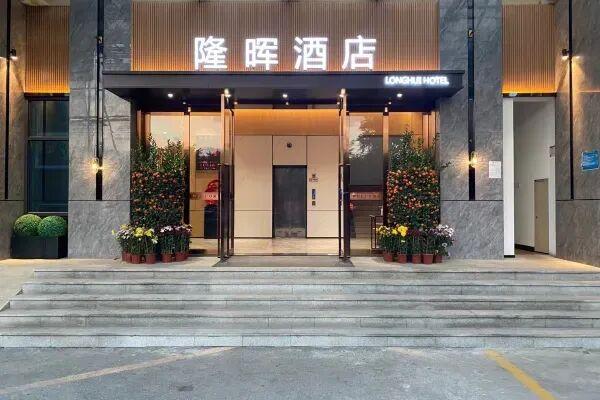 开场倒计时！五月天南沙演唱会住宿全攻略，WMLS速码！