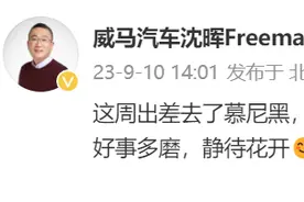 一口气连挖大厂几十名骨干，知名品牌被判赔6.4亿元！创始人“失踪”，家人被曝迁居美国，公司已严重资不抵债图片