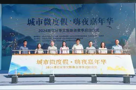 奥运冠军来助力，“城市微度假·嗨夜嘉年华”2024雨花秋季文旅体消费季启动图片