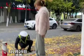 交警叔叔是懂氛围的，暖心帮拍照女生洒落叶，网友：他在生活里是个疼爱孩子的父亲吧图片