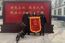 “你相信光吗？”聊城民警收到的这面“奥特曼”锦旗，有点可爱图片