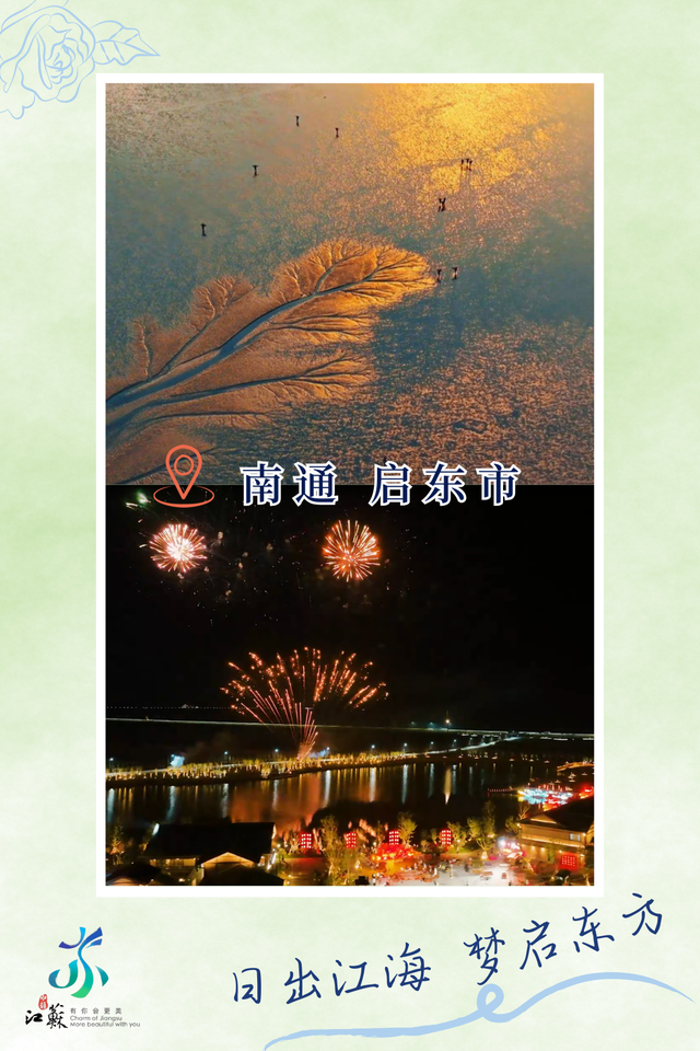第二批江苏省文化和旅游产业融合发展示范区名单公布，解锁哪些好去处