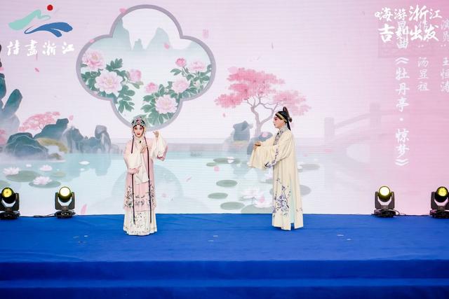 12条漫游长廊、“嗨游”小程序、文旅惠民卡……浙江文旅宝藏空降长春