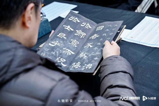 2600余件珍品谱写艺术华章，永樂2025秋季拍卖会启幕