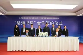 央地合作 “陆海书局”来了图片