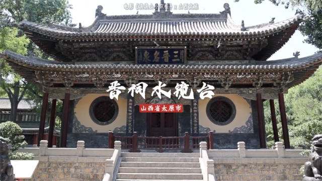 “浪浪山小妖怪”想走的“取经路”，你也都去过吗