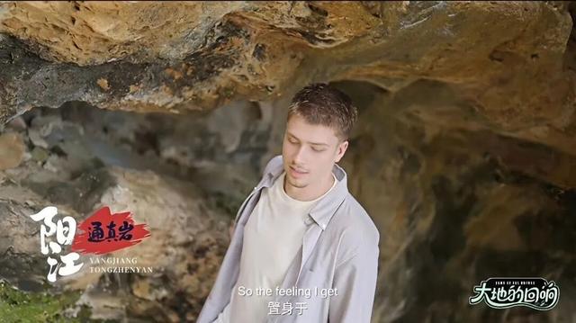 多位外籍网红博主“打卡”阳江