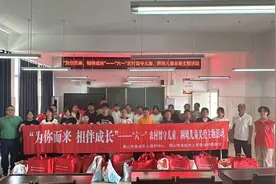 全省首次！眉山以爱心基金为全市事实“孤儿”买医保图片