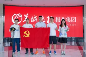 出征！羊城晚报杭州亚运采访团吹响冲锋号图片