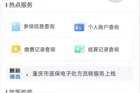 @宝妈们 2025年1月1日起，生育津贴将直接发给职工本人！图片