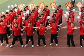 热血青春！山东艺术学院运动会现场图来了图片