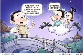 （图表·漫画）［节令之美］迟到原因图片