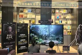 为玩《黑神话：悟空》花了上万元？游戏带火消费，PS 5卖断货、单价过万的彩电销量翻倍...图片