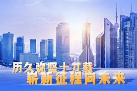 仲利国际成立19周年，以更优质资金服务续写新辉煌图片