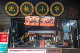 全职宝妈变身小串商户，村里90后的她年营收近百万元图片