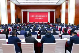 省委第六巡视组巡视甘南州工作动员会召开 王吉霞出席会议并作动员讲话 何谋保主持会议并作表态发言图片