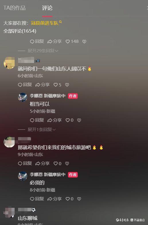 温暖全网！沙暴天护送摩友走出横风区的“鲁P大哥”找到了