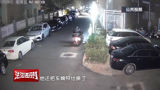 北京一小区深夜惊现魅影！北京警方：刑拘！