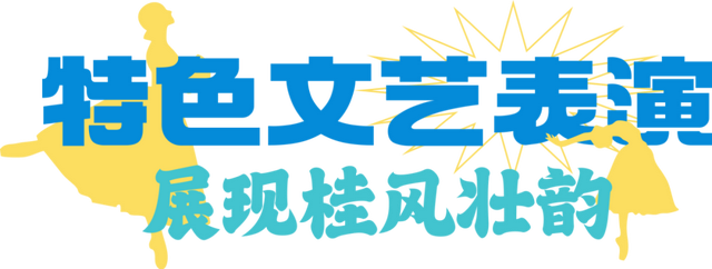 “苏超”激情不减，阿桂再次出发！这次邀江苏朋友组个秋冬“养生局”→