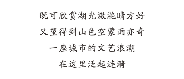 点一下，“榜一”主场之城亮了