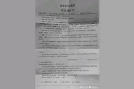 盼好心人伸援手！大学生火海救侄全身烧伤，高昂医疗费难倒家人图片