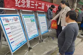 怀化新晃开展2024年“世界水日”“中国水周”宣传活动图片