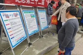 怀化新晃开展2024年“世界水日”“中国水周”宣传活动图片