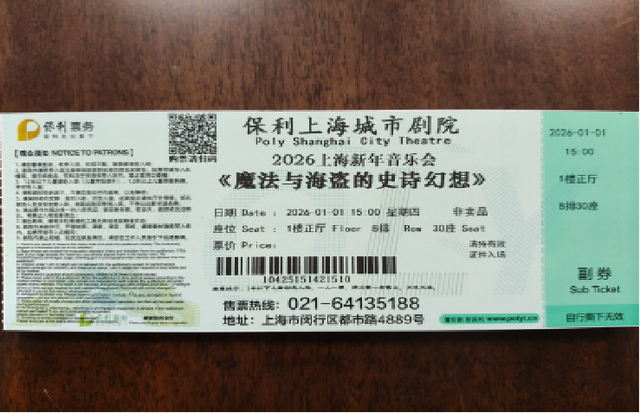 旅超大PK，闵行上场啦！今天13:00，锁定直播→