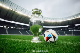 2024欧洲杯官方用球正式发布图片