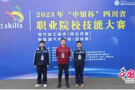 勤耕耘·传喜讯 成都汽车职校14名学子免试升入高职院校图片