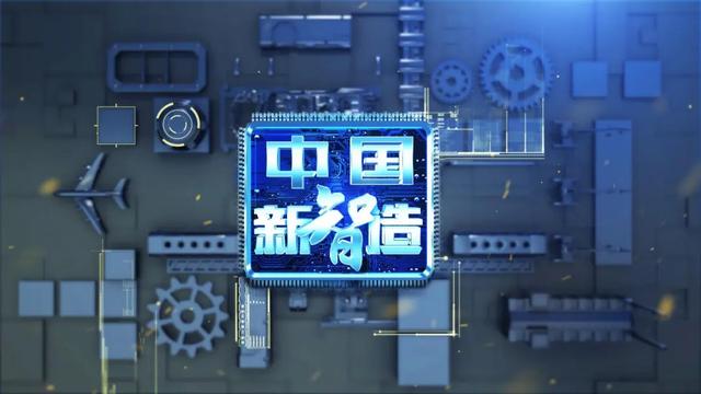 地质灾害预警，桥梁形变及建筑物沉降监测……北斗卫星技术应用原来这么广！