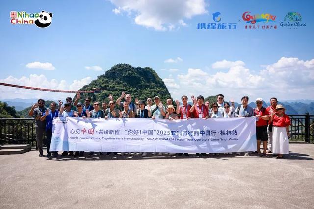心见中国·共绘新程—“你好！中国”亚洲旅行商中国行·桂林站圆满落幕！