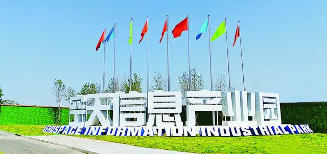 从“单点突破”到“集群跃迁”——鹿泉区谱写电子信息产业发展新篇章