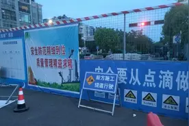 亳州市区希夷大道（光明路—文帝路）路段从4月27晚间开始封闭图片