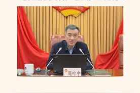 周叶中｜习近平法治思想的丰富理论内涵和重大现实意义图片