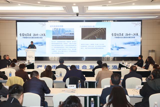 宁滁CP双向奔赴，助力南京都市圈文旅一体化发展