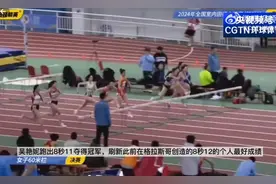 吴艳妮再次刷新个人纪录，拿到赛季首冠图片