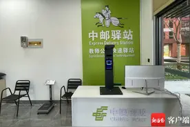 实现全天24小时自助取件服务 海南邮政首家无人值守智慧驿站正式上线图片