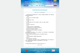 重磅！江苏省消费补贴再扩容 新增27类立减15%图片