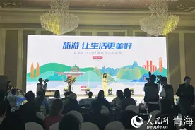 2024重庆旅游推介活动走进西宁图片